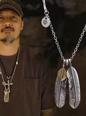 太角链套链高桥吾郎风格羽毛