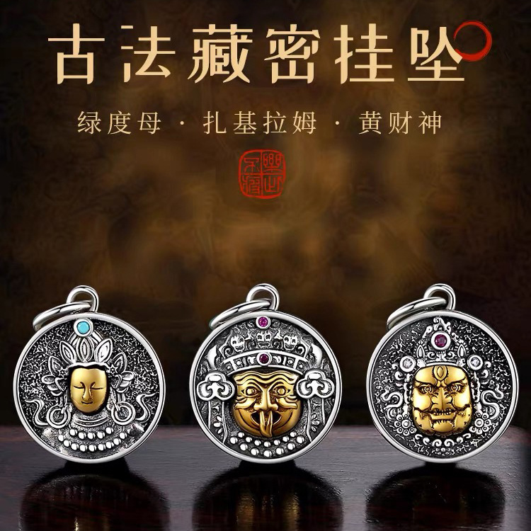 S925银藏族扎基拉姆绿度母圆牌