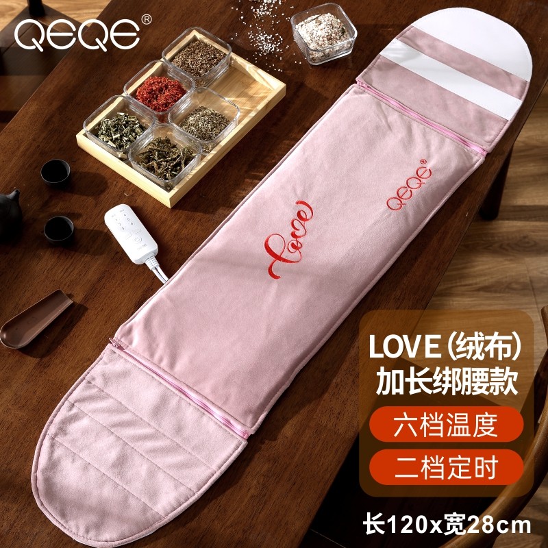 QEQE盐袋热敷包电加热艾灸艾草粗盐海盐理疗袋子肩颈腰部家用盐包,个人护理/保健/按摩器材,电热敷盐包,淘宝优惠券,粉丝福利购,淘宝优惠卷