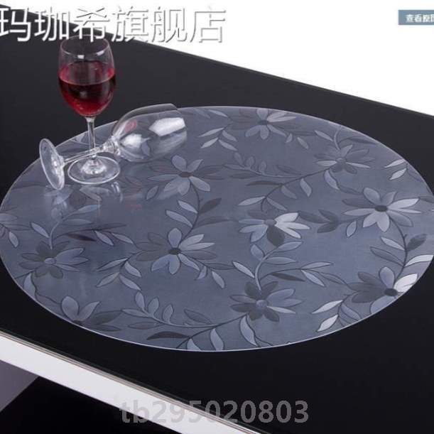 垫2.4无米圆形歺桌垫圆桌桌布直径2.餐桌胶垫家具水晶板餐馆米