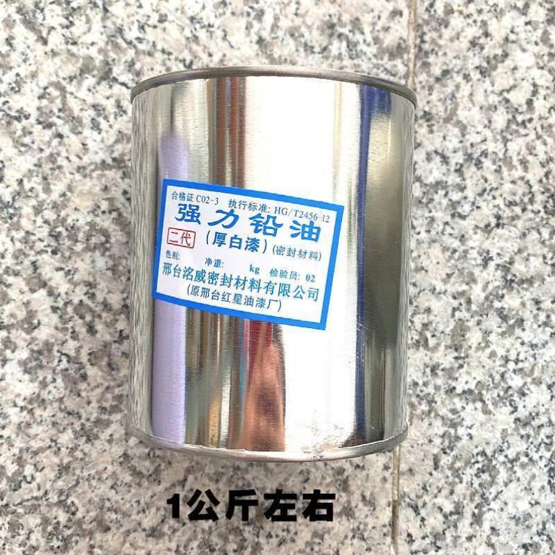 白漆密封力强铅油防水丝扣麻丝耐腐蚀管道管件使用配合厚阀门水暖