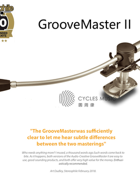 荷兰Audio Creative GrooveMaster II/III 12寸香蕉臂 钛合金唱臂