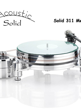 德国 Acoustic Solid 实丽 Solid 110 111 311 Metal 黑胶唱机