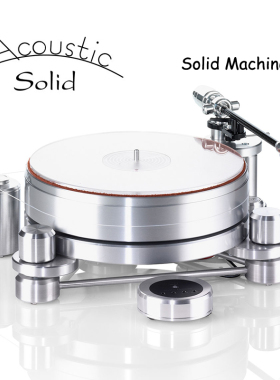 德国 Acoustic Solid 实丽 Solid Machine 旋风 黑胶唱机 LP唱盘