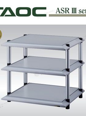 日本高丘 TAOC机架 ASR III 2S/3S-NS 新系列发烧器材架 减震机架