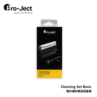 Pro-Ject 宝碟 Cleaning Set Basic 静电刷+唱头刷 黑胶清洁套装