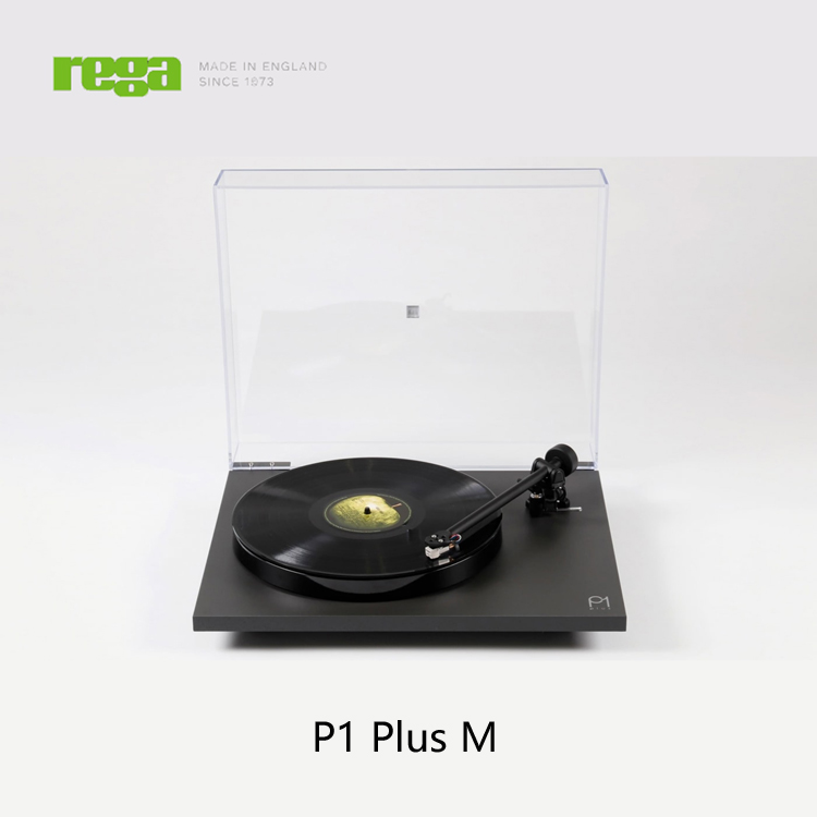 rega君子p1plus黑胶唱机唱放