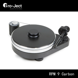 奥地利 宝碟 Pro-Ject RPM 9 Carbon LP黑胶唱机 高度风MC唱头
