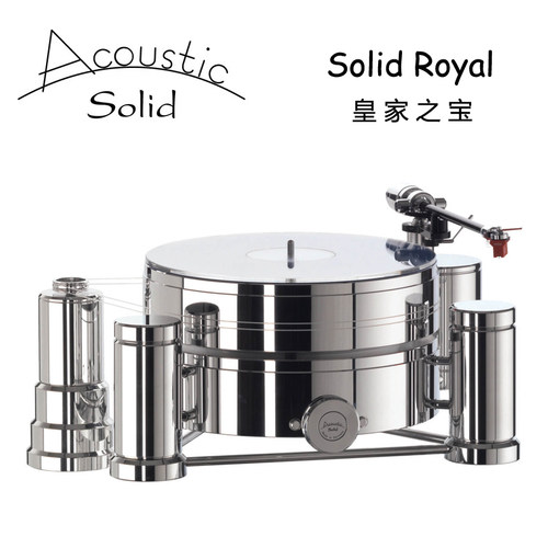 SolidRoyal皇家之宝黑胶唱机