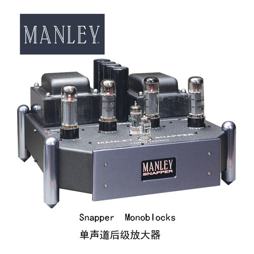 Manley曼丽Snapper单声道后级
