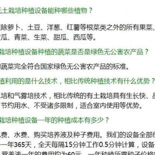 桶式 气雾培设备阳台无土栽培种花种菜机生长快室内家庭阳台好用