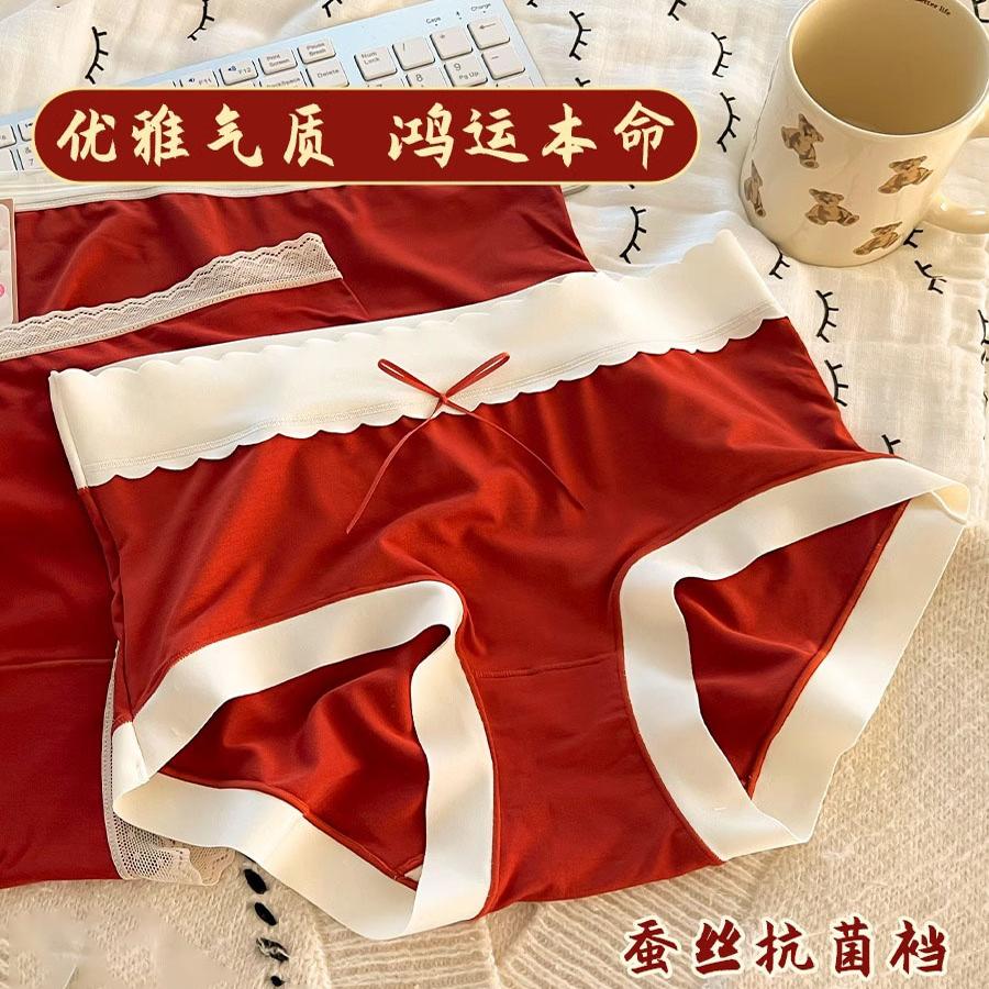 2025红色本命年内裤女纯棉抗菌裆