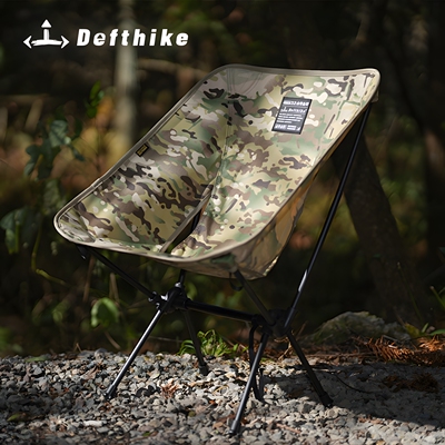 Defthike/迪飞客折叠椅