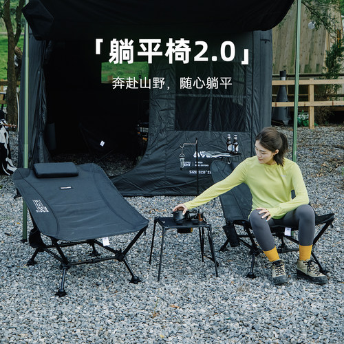Defthike/迪飞客躺平椅