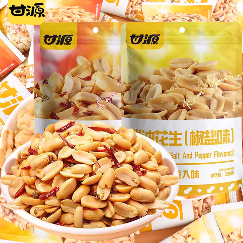 甘源脱油花生米独立小包装