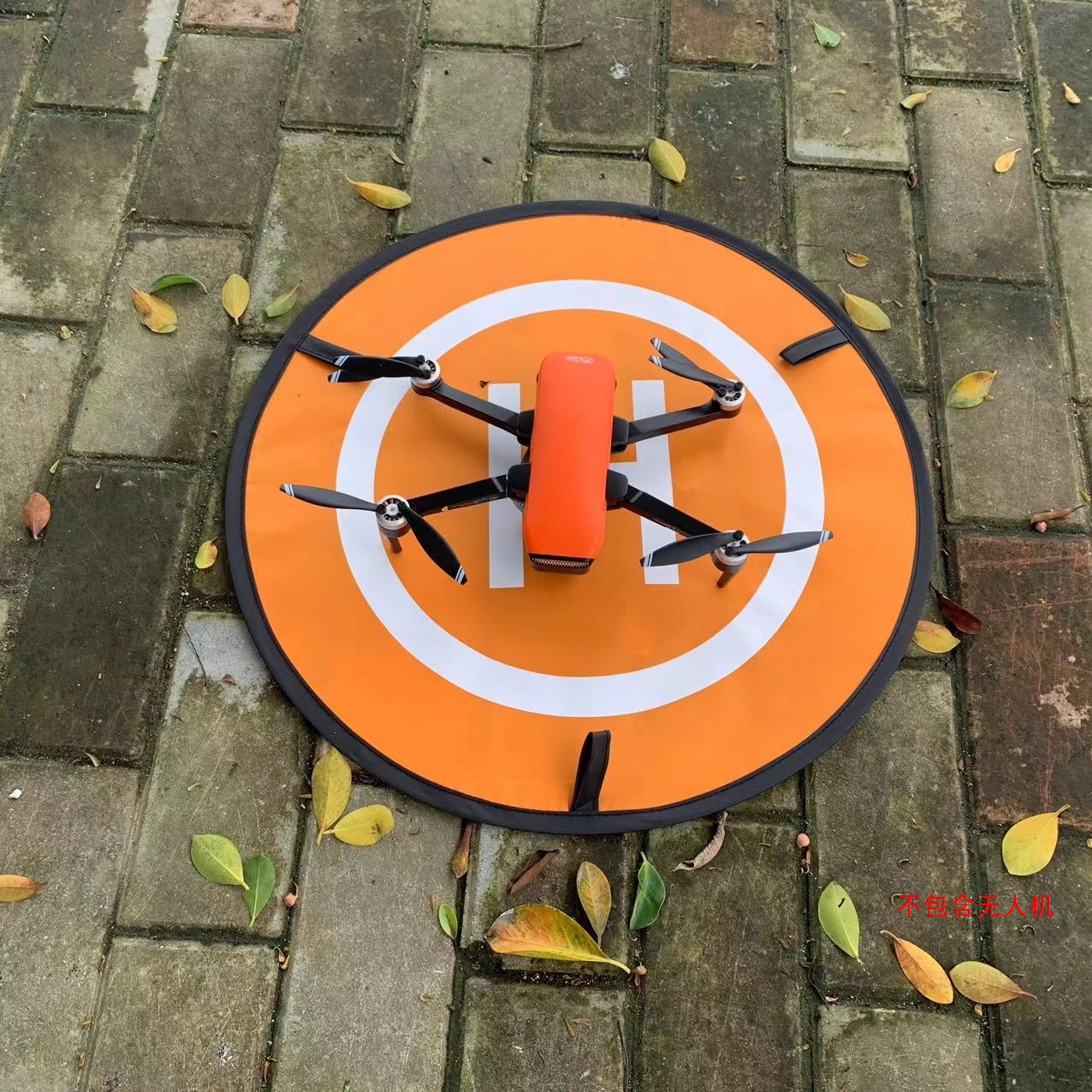 无人机起飞垫停机坪降落垫可折叠便携收纳大疆mavic御air2Smini2