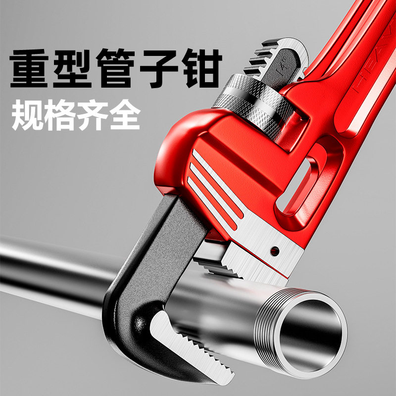 F型扳手多功能直角活动扳手万用管钳工具板子大开口活口扳子.