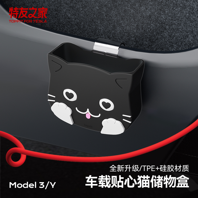 汽车车门储物盒便利兜