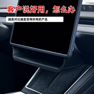 配件 丫改装 Topfit 适用特斯拉中控储物盒Model3y屏幕下收纳焕新款