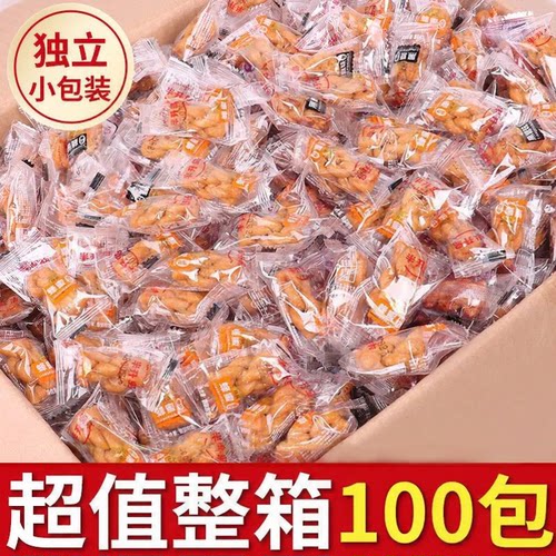 【到手100包】香酥小麻花混合口味独立包装酥脆即食解馋零食小吃