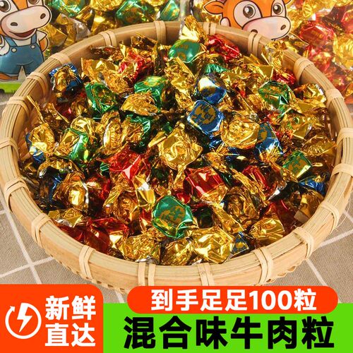 牛肉粒牛肉干网红休闲小零食独立包装追剧小吃办公室香辣网红年货