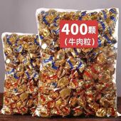 独立包装 牛肉干牛肉粒即食网红吃货办公室即熟食零食特色休闲小吃