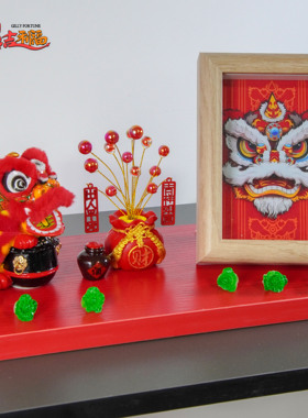 国潮实木非遗相框手工醒狮舞狮diy装饰摆台中国风喜庆乔迁摆件