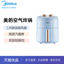 美 Midea KZE5012空气炸锅双旋钮控制大容量家用空气炸