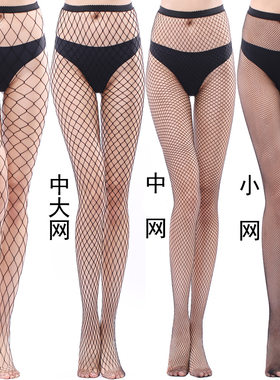 网红超弹脚尖加密破洞渔网连裤袜