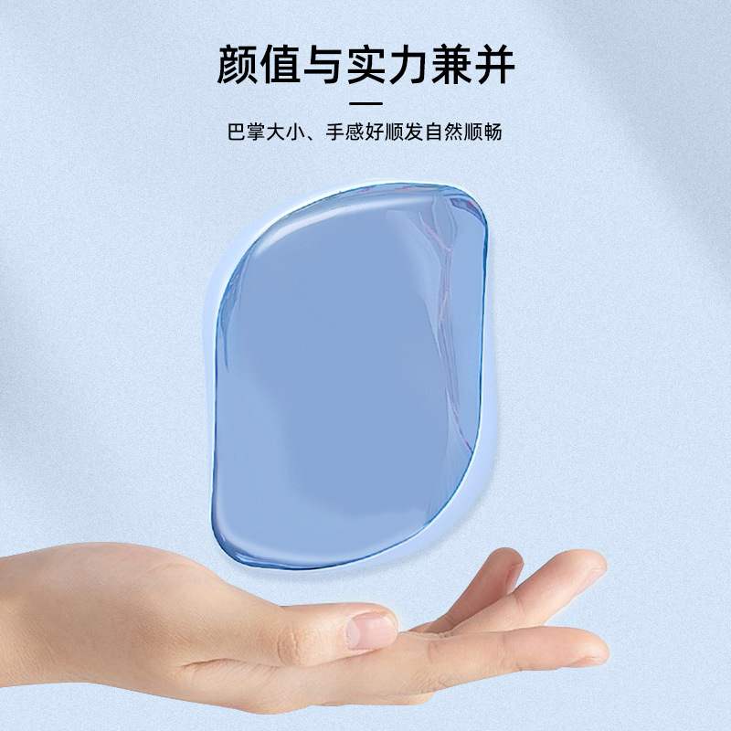 英国tt梳子平替不打结女士随身便携气垫按摩梳防气囊头发携带图片