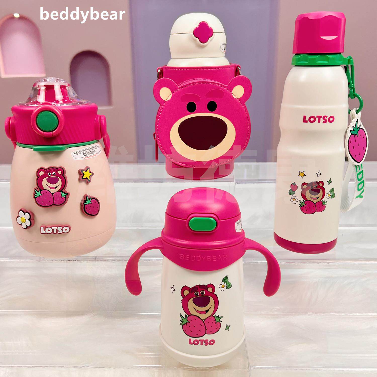 杯具熊草莓熊运动杯水壶成人儿童喝水直饮儿童保温杯玩具总动员