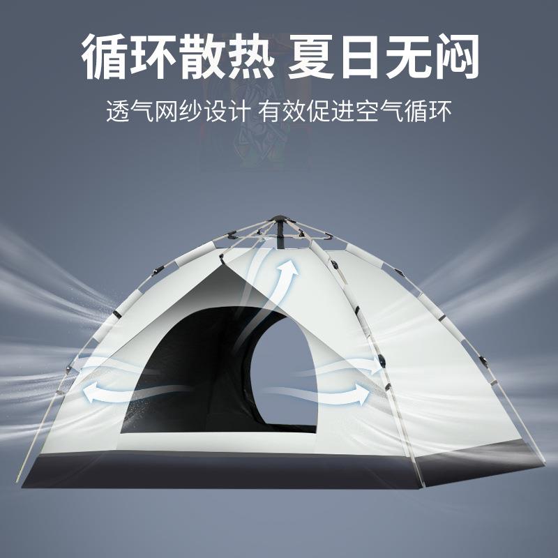 帐篷户外 3-4人便携式折叠全自动露营户外帐篷双人野营帐篷野外