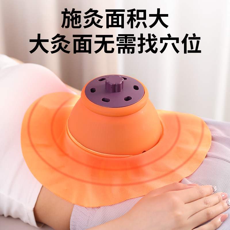 宫廷艾美灸 美容院罐悬灸筒胸部腰腹部温灸家用随身灸 盒