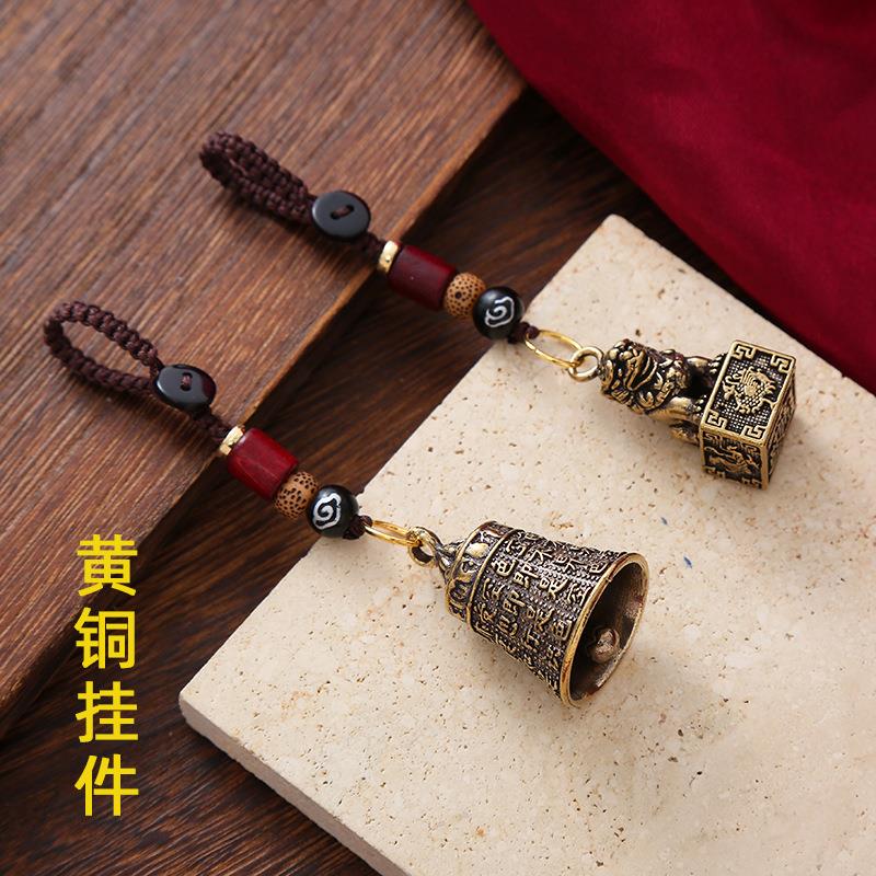 纯黄铜汽车钥匙挂件复古风东皇钟钥匙扣定制刻字创意随身铃铛挂饰