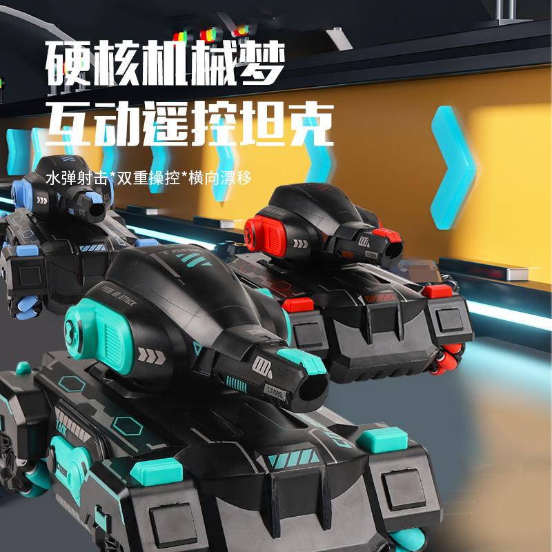 遥控坦克玩具车可发射水弹