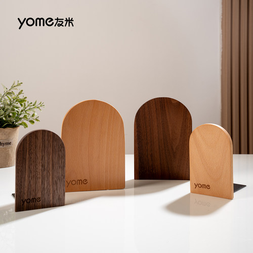 yome友米胡桃木实木书立