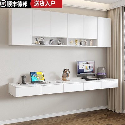 实木壁挂式墙上书架壁柜墙面置物架挂墙书柜吊柜悬空式书桌电脑桌