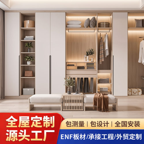 珠三角多层实木板柜体OSB欧松板柜门全屋定 制抗变形一门到顶现代