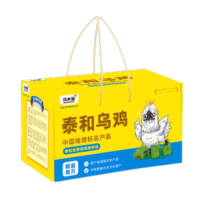 乌乡基泰和乌鸡新鲜现杀散养乌骨鸡成年公鸡200天整只礼盒装