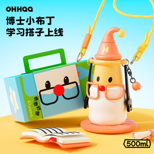 OHHAA小狗保温杯316内胆便携