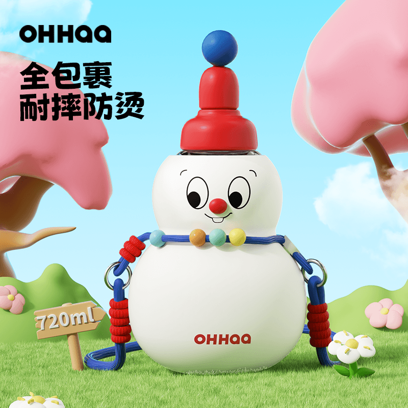 OHHAA夏日水杯吸管杯女生成人高颜值儿童幼儿园小孩子专用杯葫芦