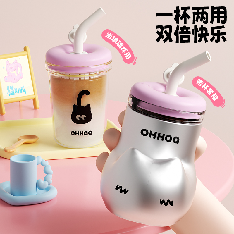 OHHAA玻璃吸管杯茶水分离泡茶水杯女生高颜值便携杯子耐高温学生