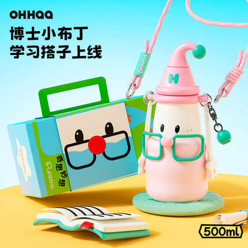 OHHAA316保温杯高颜值