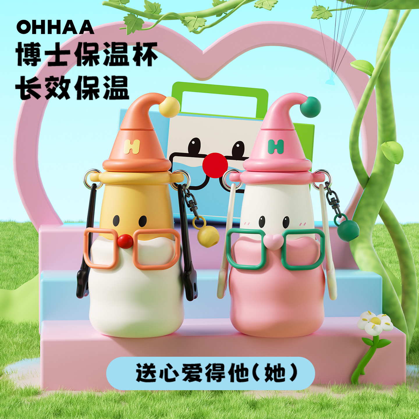 OHHAA女生日礼物六一儿童节学生伴手礼品送闺蜜送女朋友高级礼盒