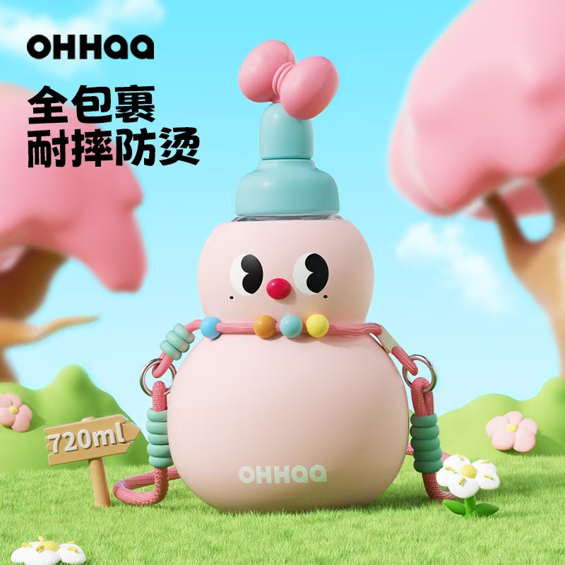 OHHAA夏日水杯吸管杯女生成人高顏值兒童幼兒園小孩子專(zhuān)用杯葫蘆