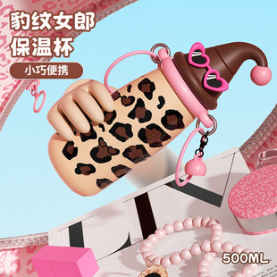 OHHAA吸管车载保温杯水杯女生新款2025高颜值小巧便携随行杯子