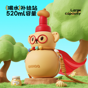 吸管杯套儿童葫芦保温杯男女孩上学专用学生幼儿园书水杯便携水壶