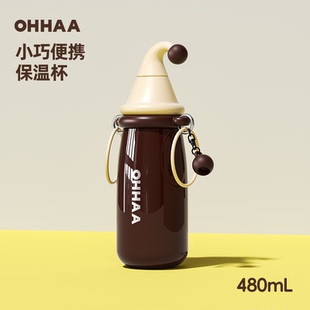 OHHAA吸管保温杯水杯女生高颜值小巧便携车载牛奶瓶生日礼物杯子