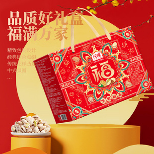 沃隆坚果福礼1.96kg