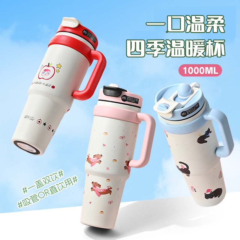 巨无霸保温杯便携腊肠小狗双饮杯
